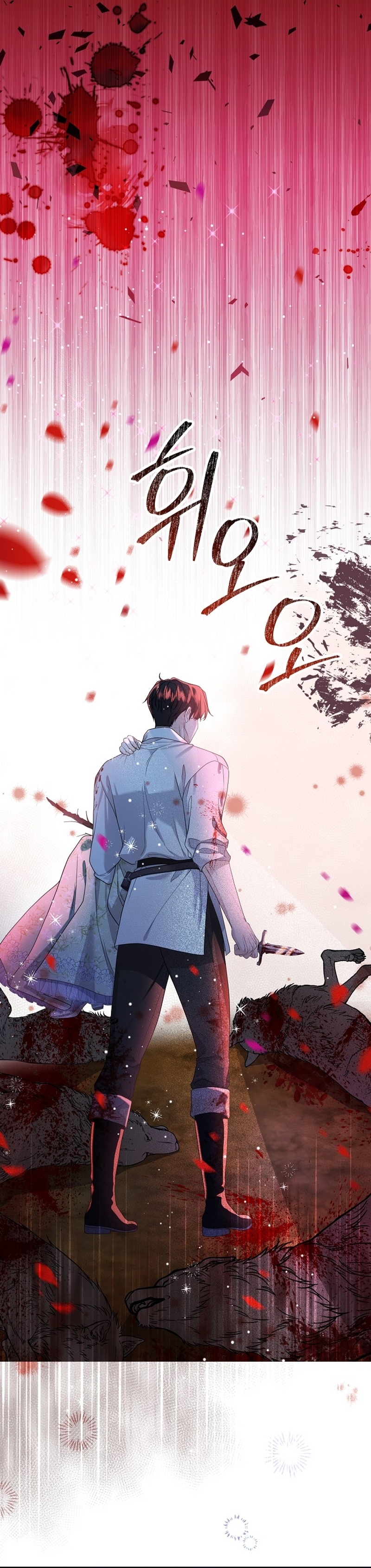 El Gran Duque del Norte Capítulo 50 - Página 19