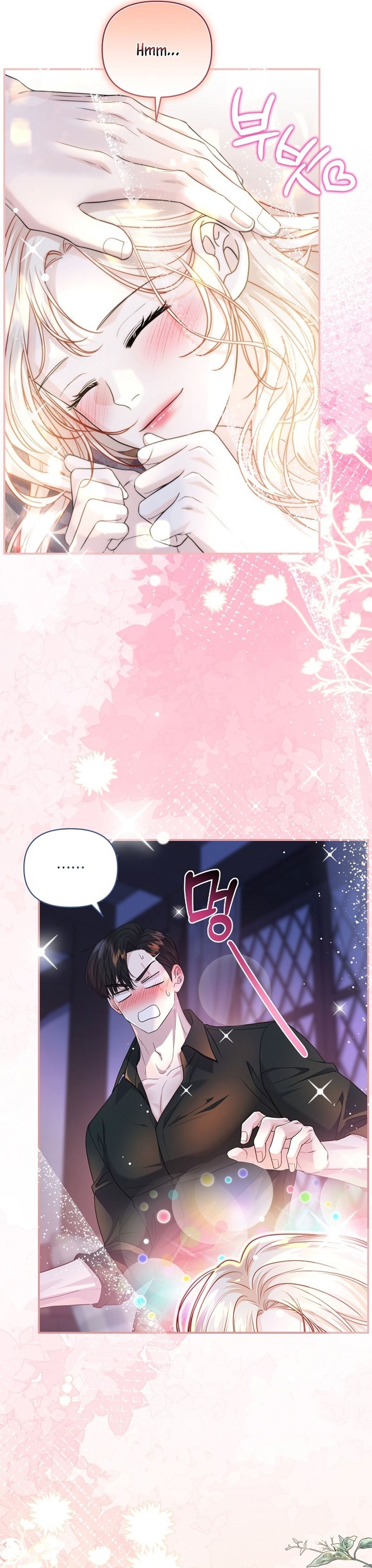 El Gran Duque del Norte Capítulo 51 - Página 10