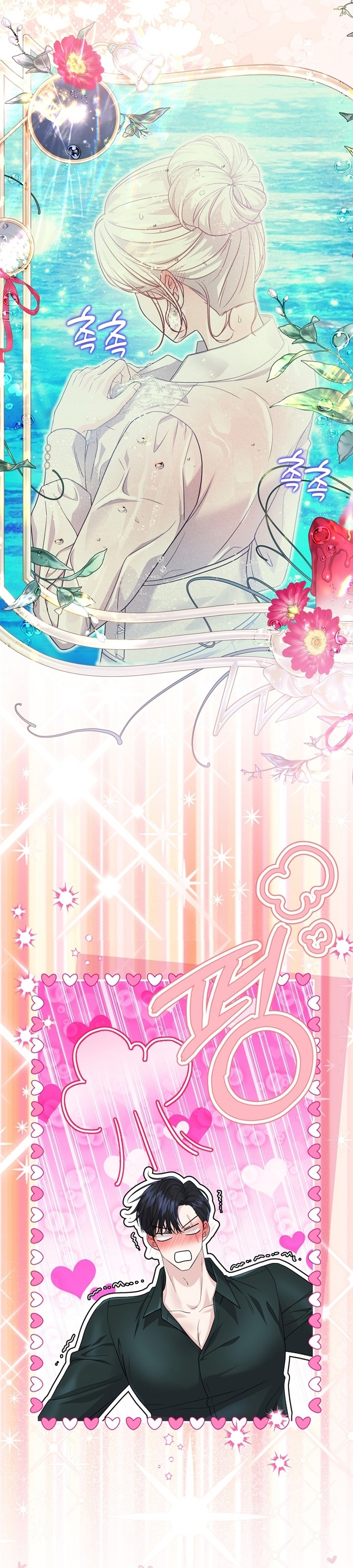 El Gran Duque del Norte Capítulo 51 - Página 11