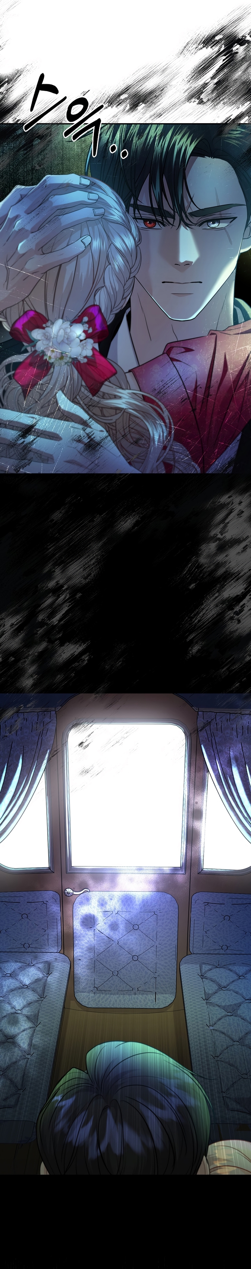 El Gran Duque del Norte Capítulo 52 - Página 13