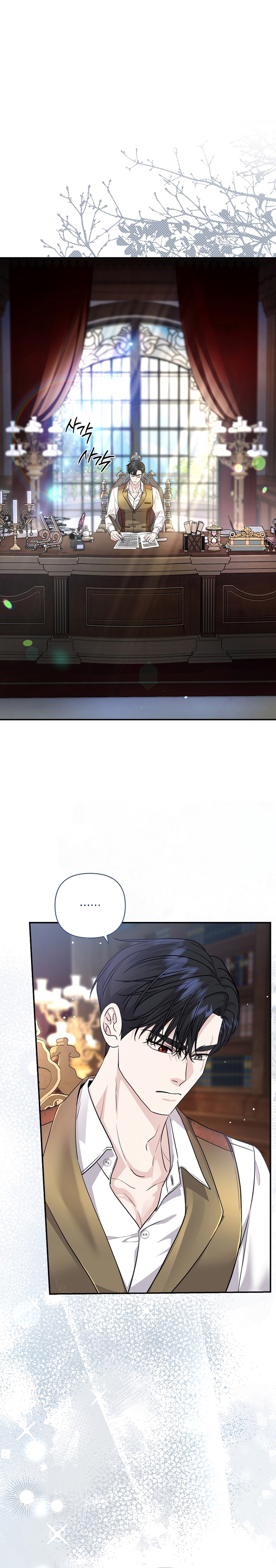 El Gran Duque del Norte Capítulo 52 - Página 25