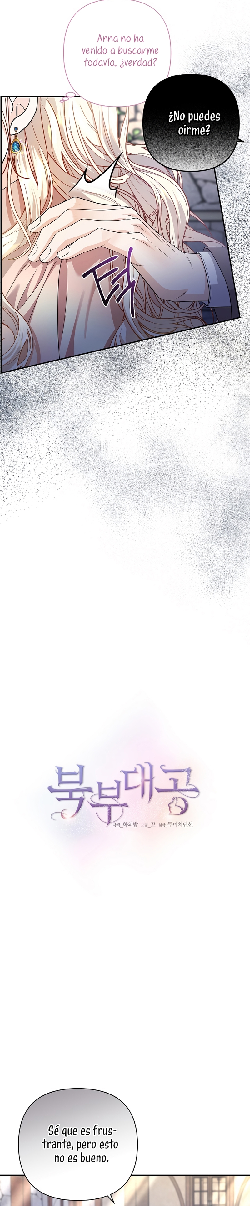 El Gran Duque del Norte Capítulo 53 - Página 6