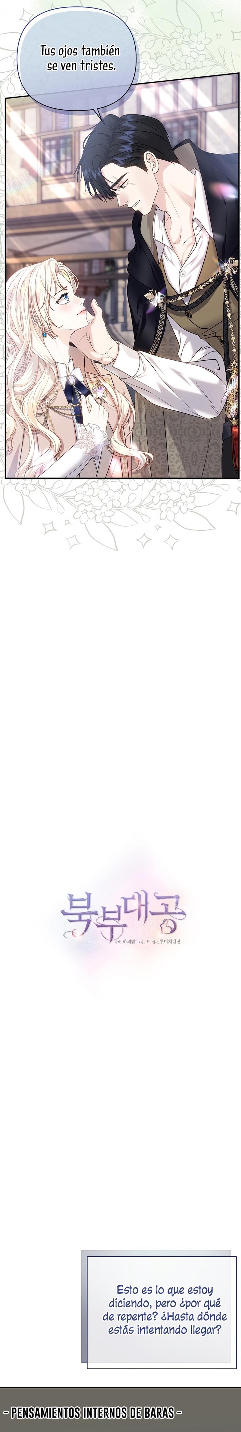 El Gran Duque del Norte Capítulo 54 - Página 5