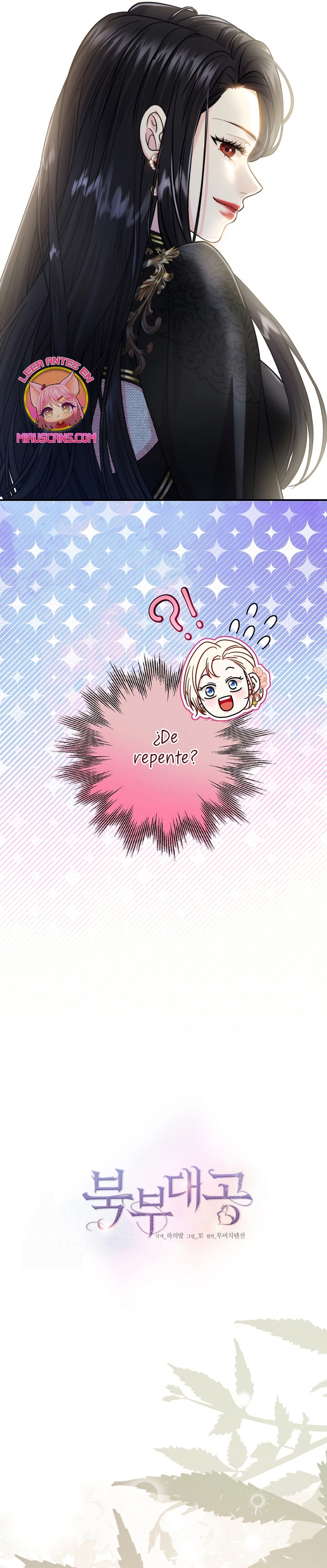 El Gran Duque del Norte Capítulo 59 - Página 10