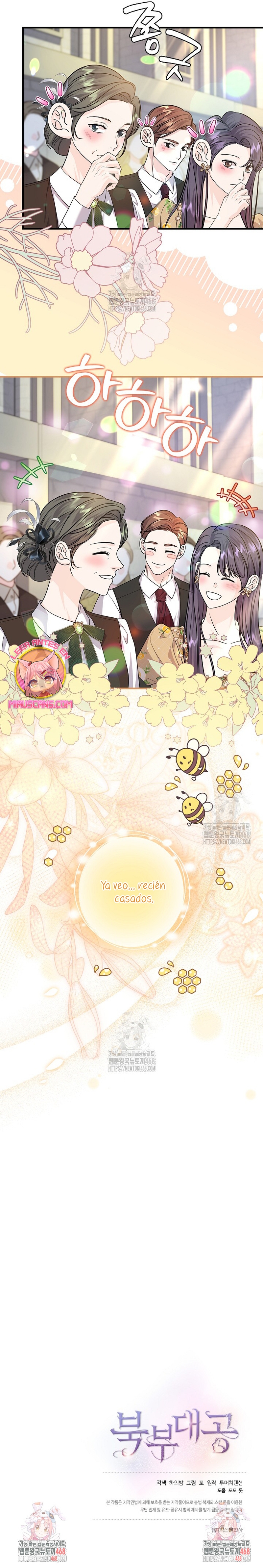 El Gran Duque del Norte Capítulo 61 - Página 32