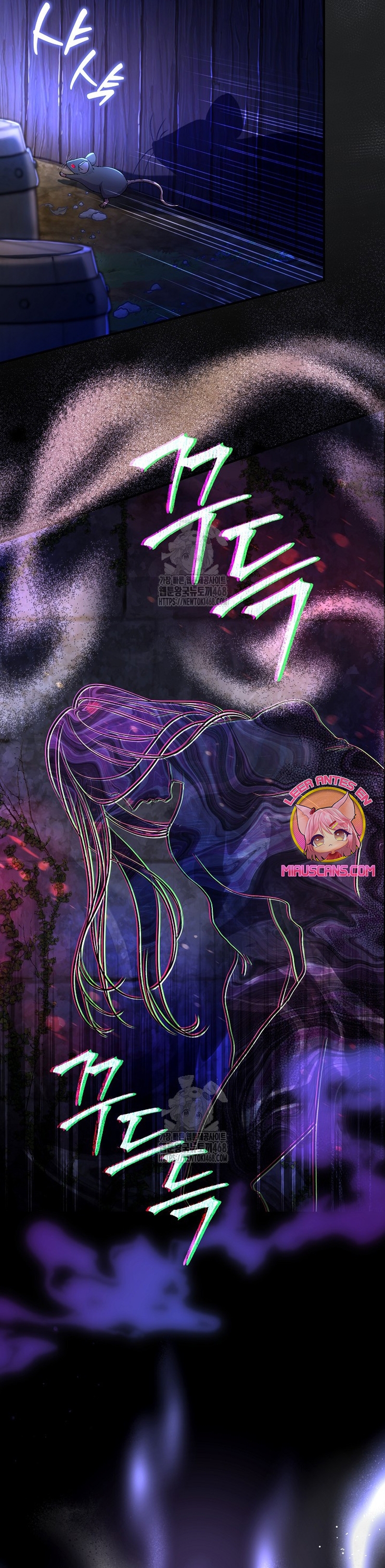 El Gran Duque del Norte Capítulo 61 - Página 4