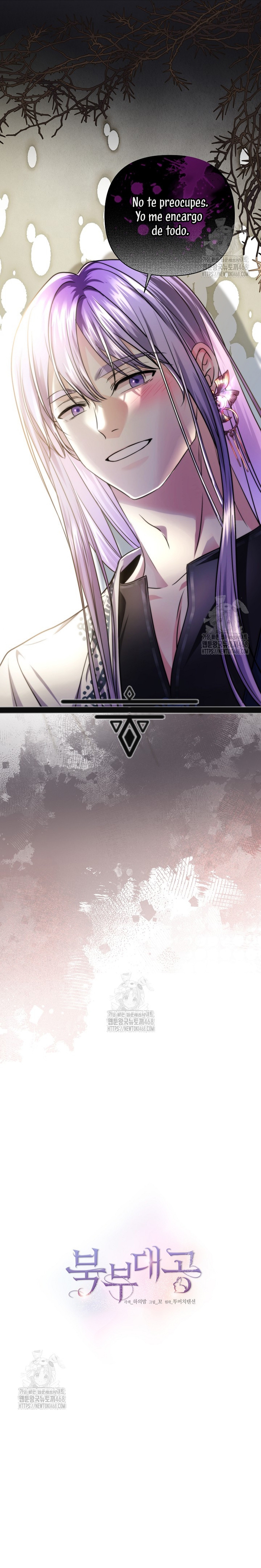 El Gran Duque del Norte Capítulo 61 - Página 7