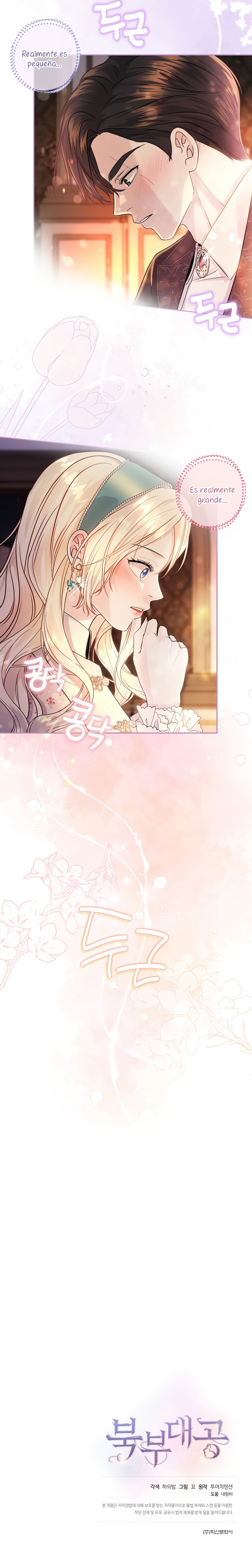 El Gran Duque del Norte Capítulo 8 - Página 24