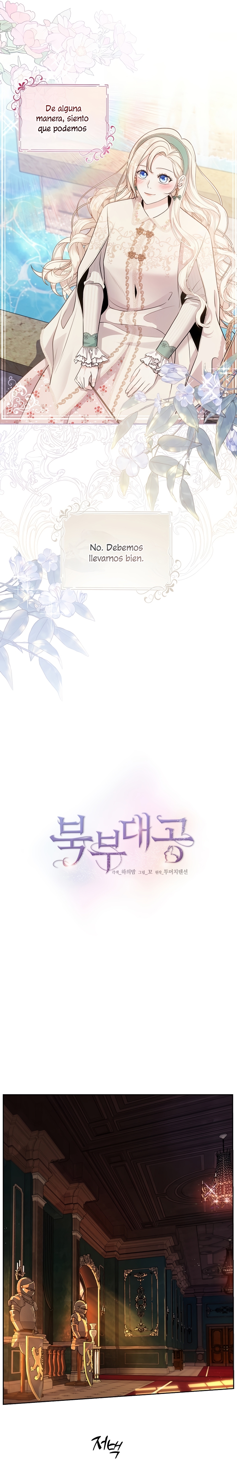 El Gran Duque del Norte Capítulo 8 - Página 7