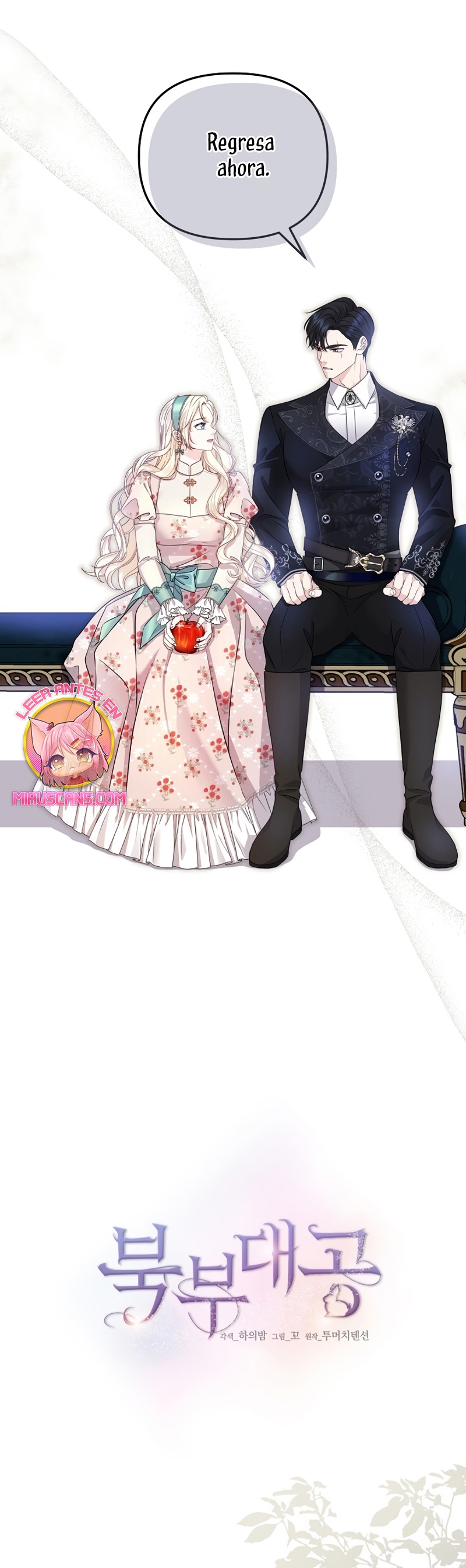 El Gran Duque del Norte Capítulo 9 - Página 11