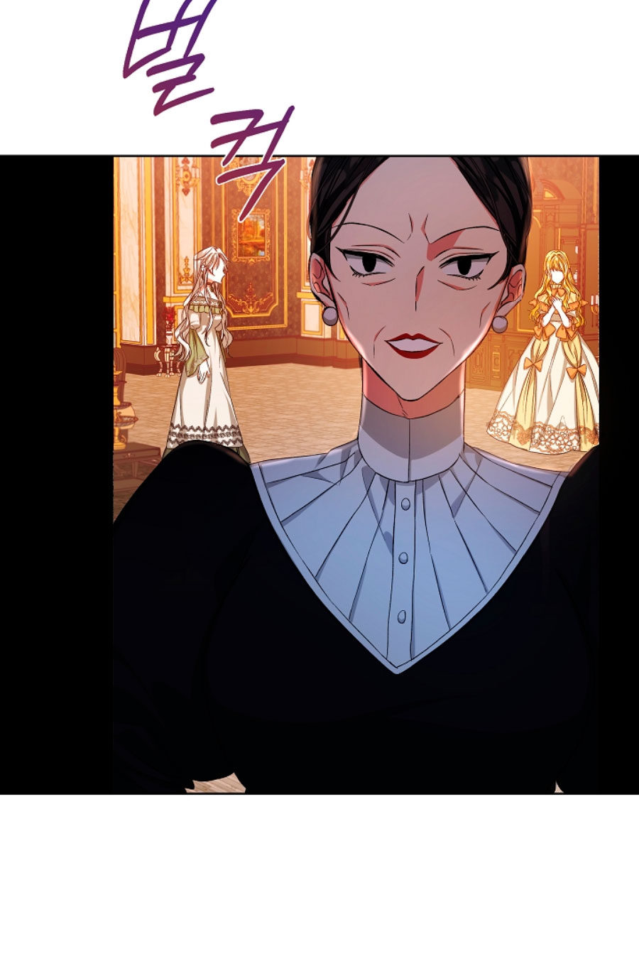 La posesión de libros es ahora aburrida para mí Capítulo 1 - Página 19