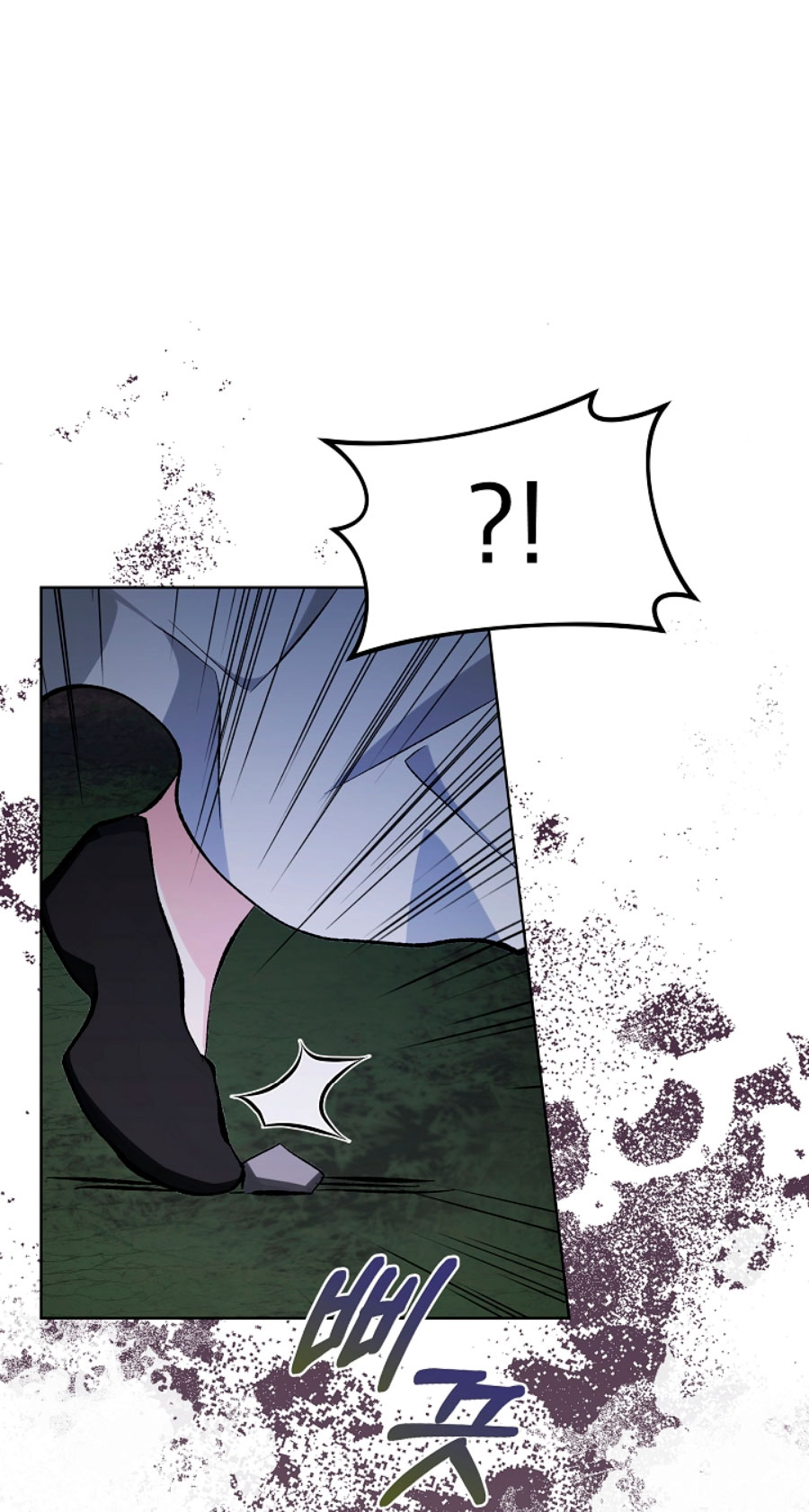 La posesión de libros es ahora aburrida para mí Capítulo 1 - Página 63