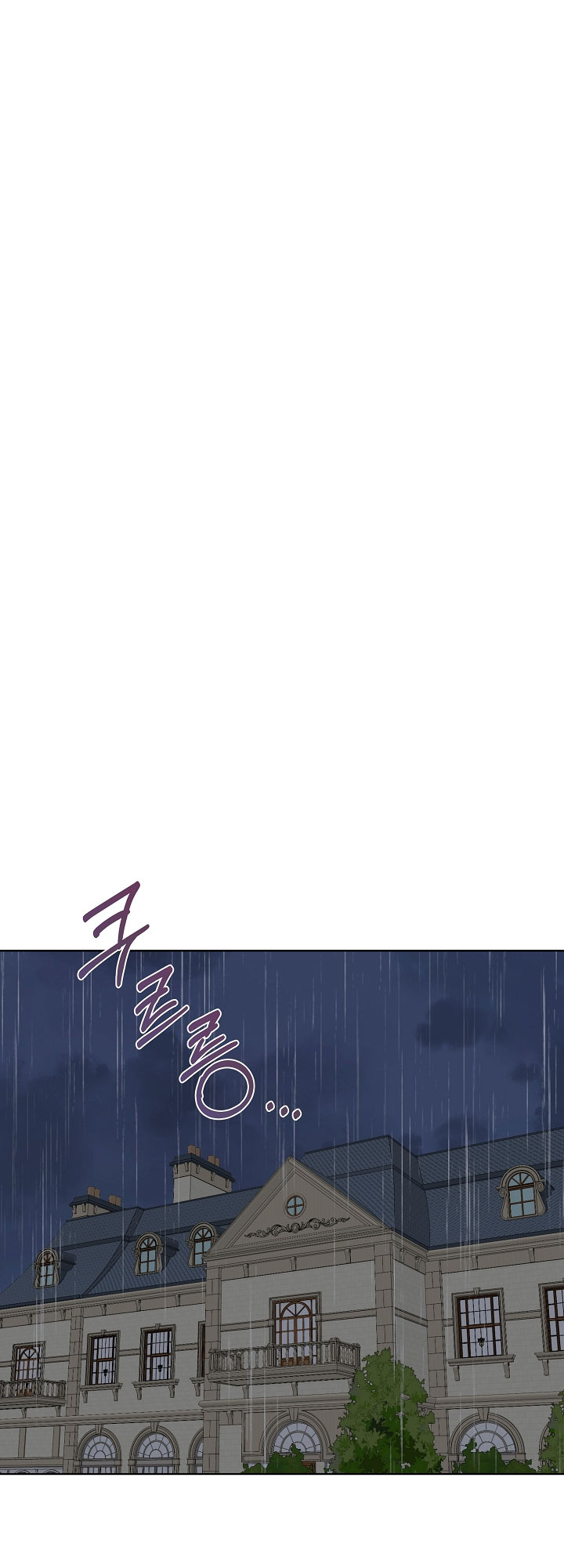 La posesión de libros es ahora aburrida para mí Capítulo 10 - Página 80