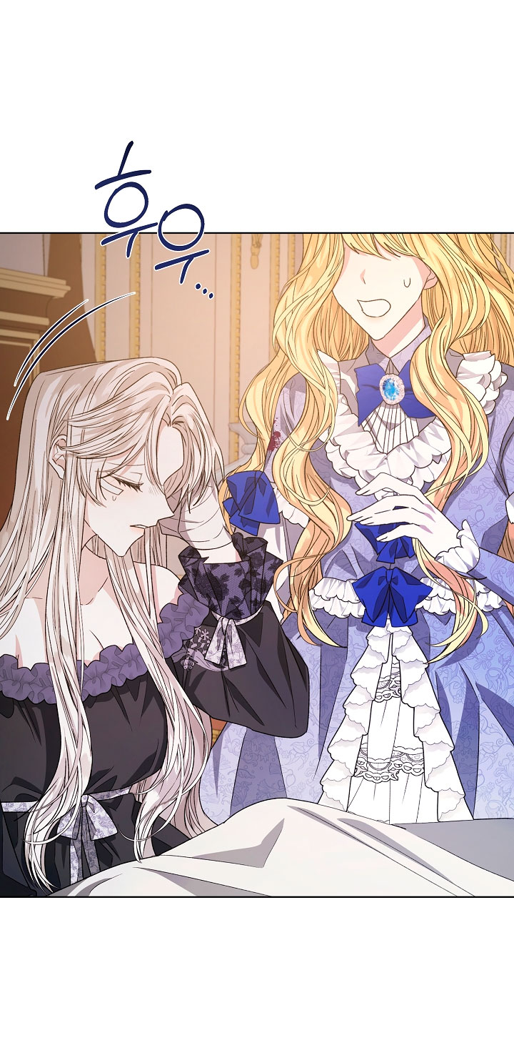 La posesión de libros es ahora aburrida para mí Capítulo 11 - Página 63