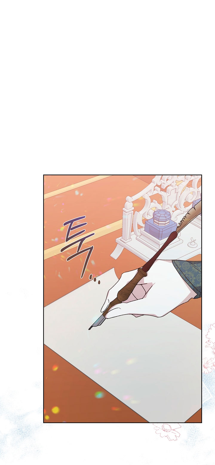 La posesión de libros es ahora aburrida para mí Capítulo 12 - Página 57