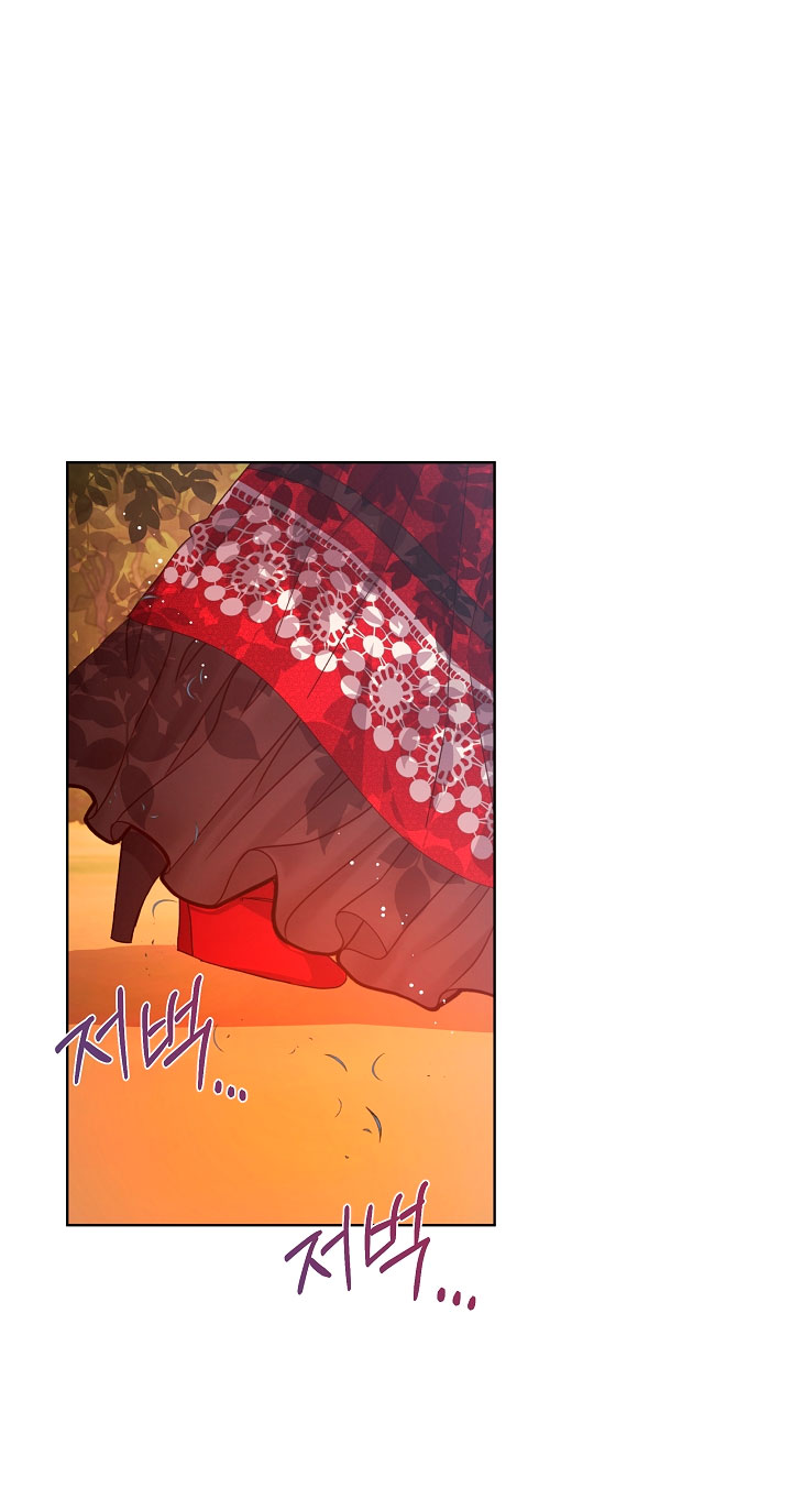 La posesión de libros es ahora aburrida para mí Capítulo 14 - Página 27