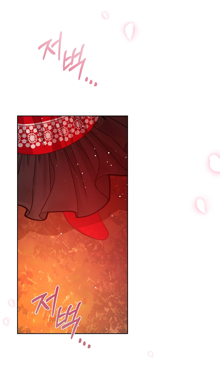 La posesión de libros es ahora aburrida para mí Capítulo 15 - Página 47