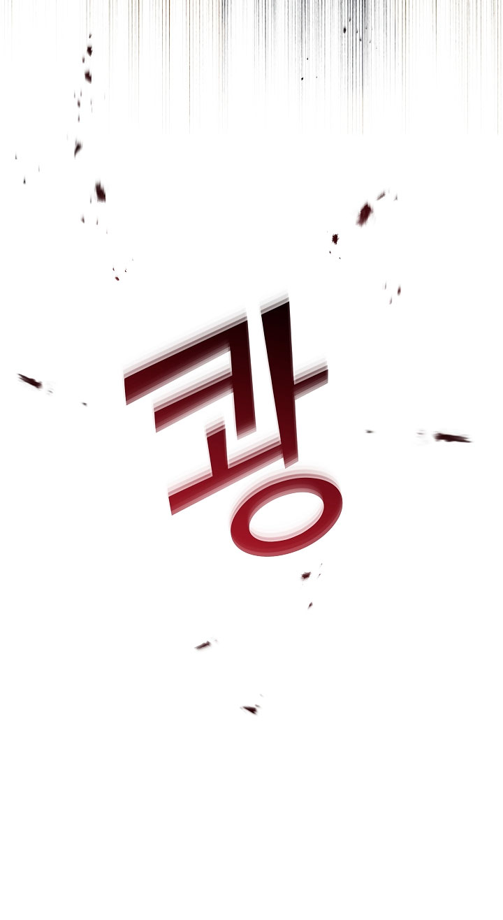 La posesión de libros es ahora aburrida para mí Capítulo 15 - Página 8