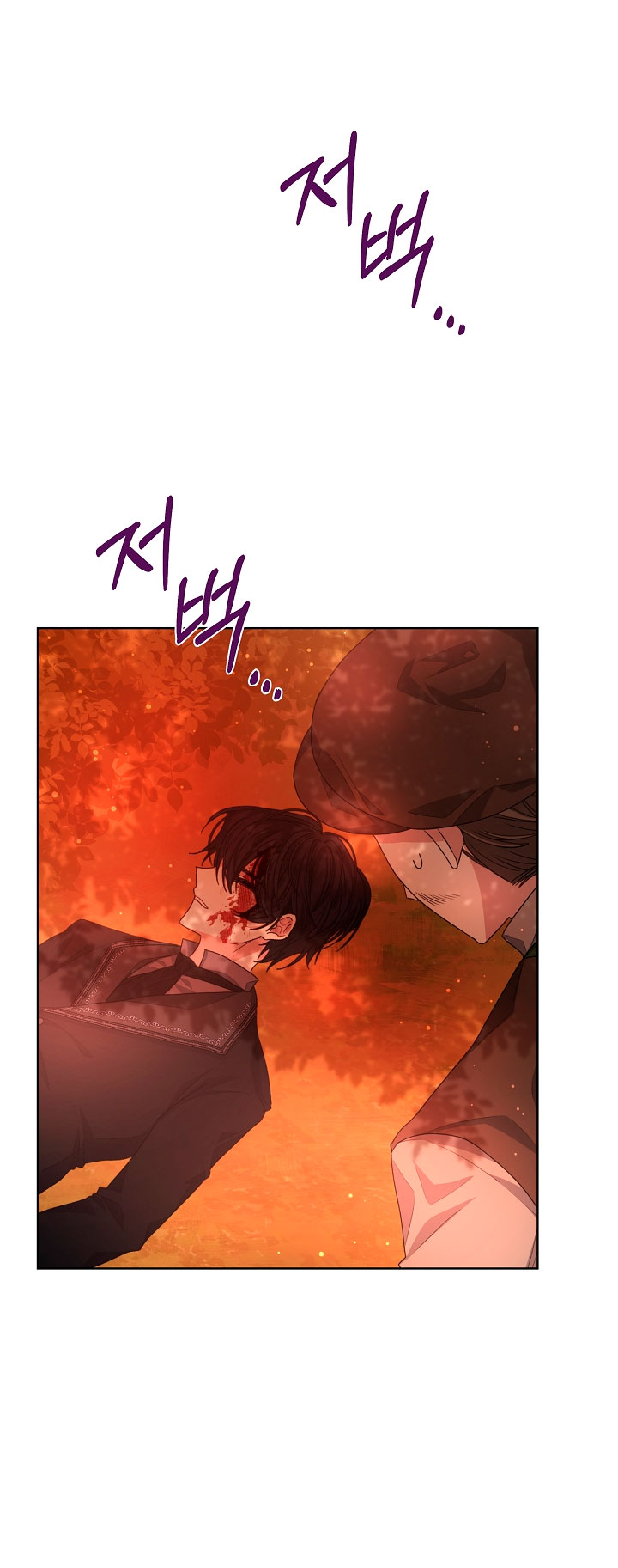 La posesión de libros es ahora aburrida para mí Capítulo 16 - Página 27