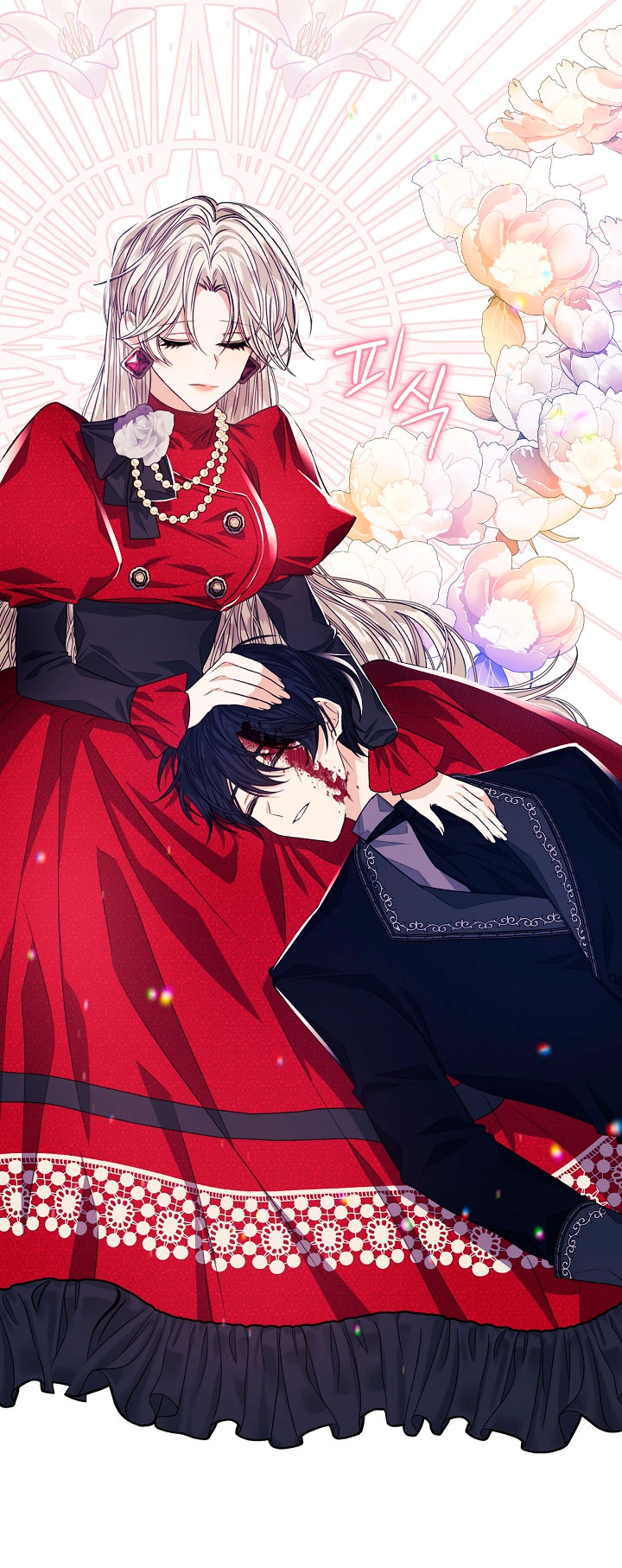 La posesión de libros es ahora aburrida para mí Capítulo 16 - Página 7