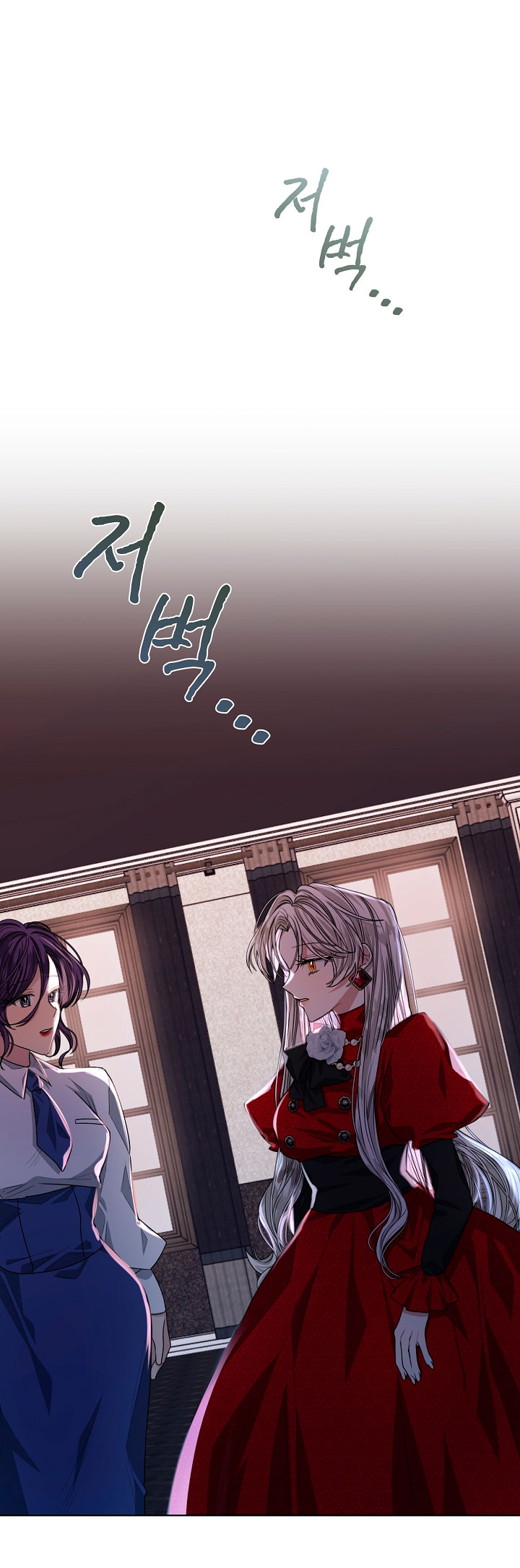 La posesión de libros es ahora aburrida para mí Capítulo 17 - Página 37