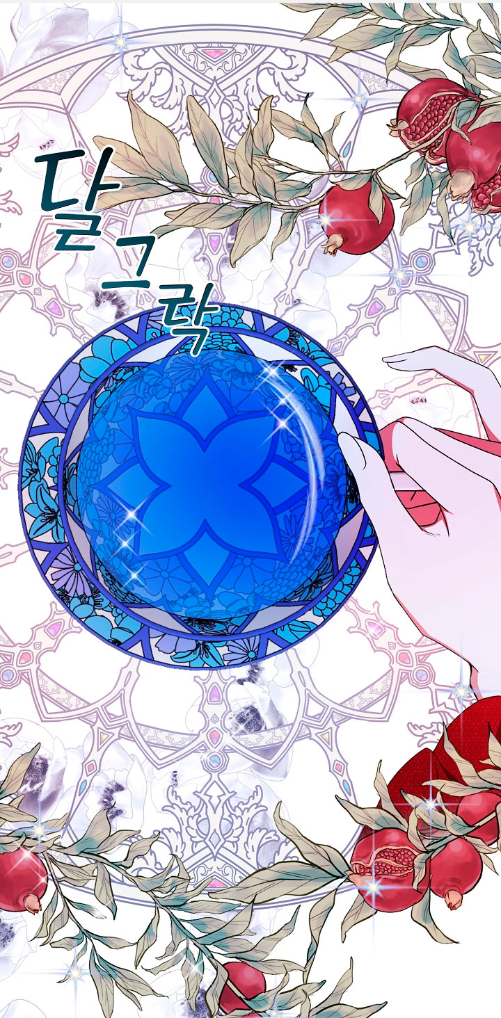 La posesión de libros es ahora aburrida para mí Capítulo 18 - Página 3