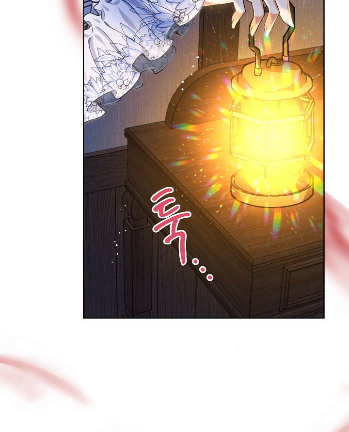 La posesión de libros es ahora aburrida para mí Capítulo 18 - Página 37