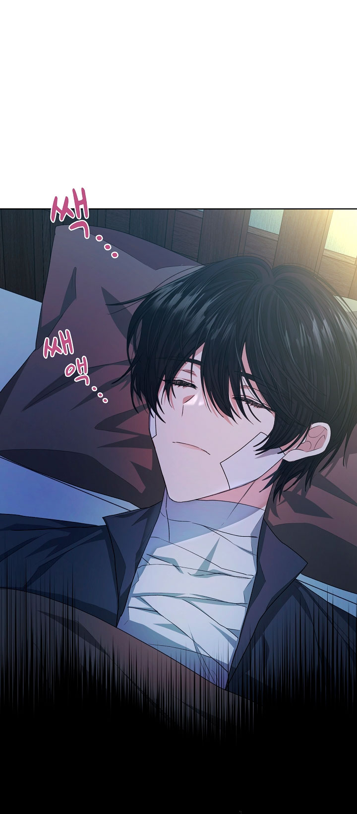 La posesión de libros es ahora aburrida para mí Capítulo 18 - Página 43