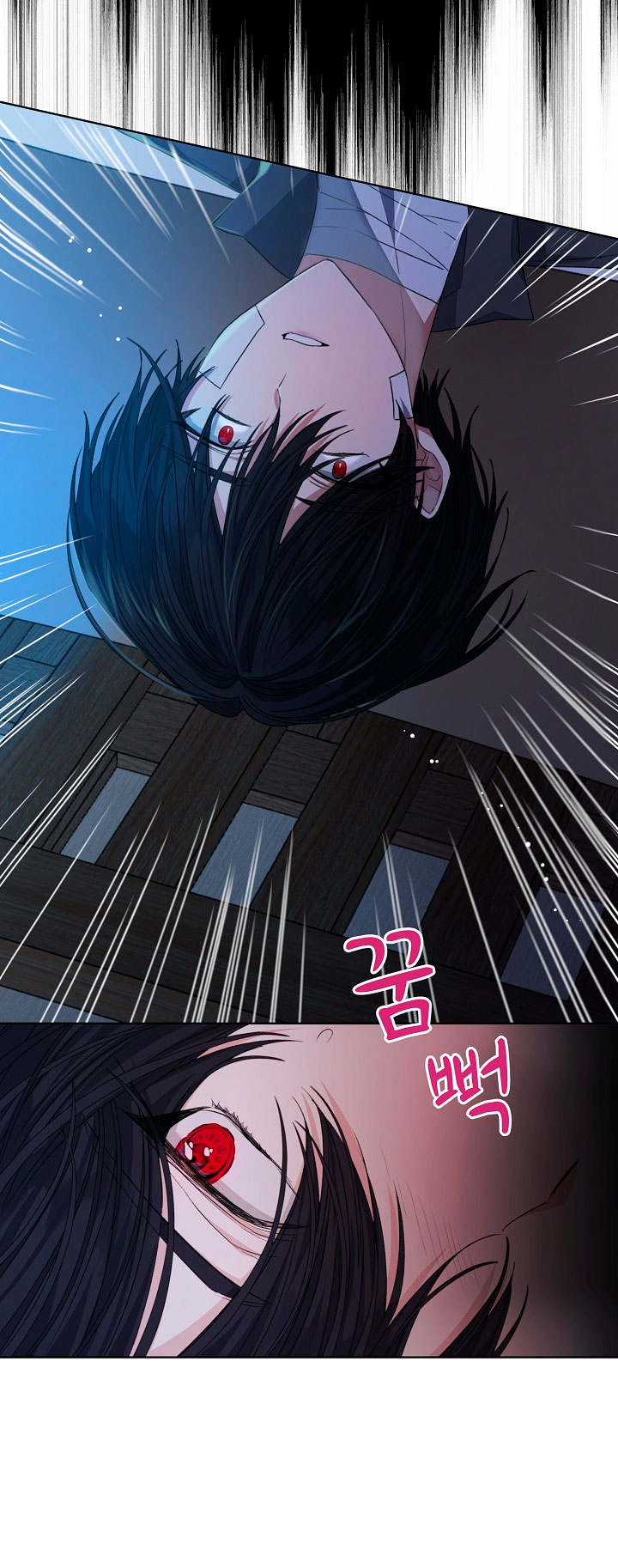 La posesión de libros es ahora aburrida para mí Capítulo 18 - Página 55