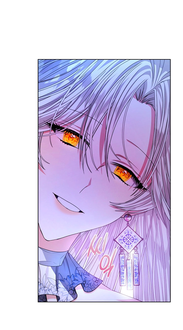 La posesión de libros es ahora aburrida para mí Capítulo 18 - Página 65