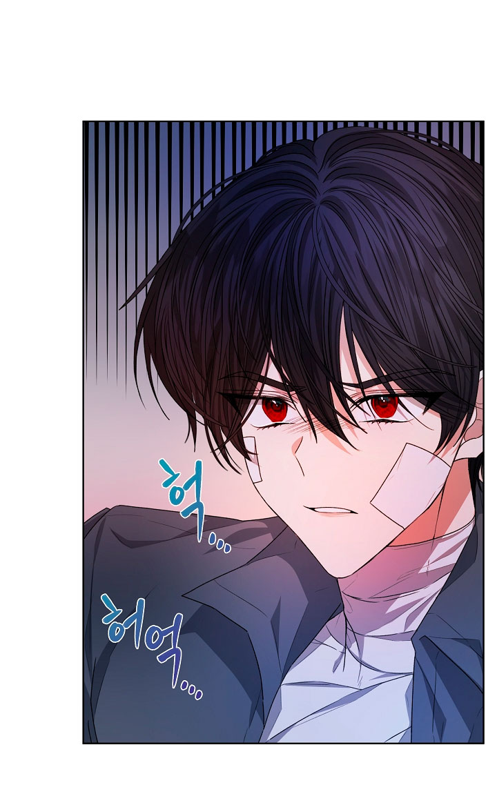 La posesión de libros es ahora aburrida para mí Capítulo 19 - Página 14