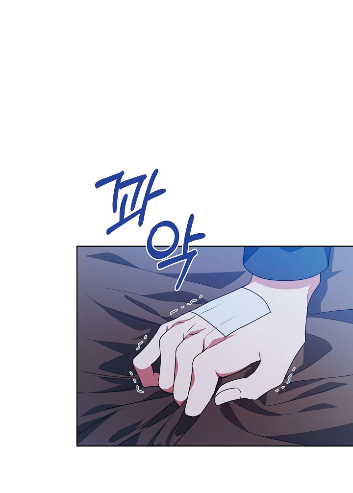 La posesión de libros es ahora aburrida para mí Capítulo 19 - Página 16