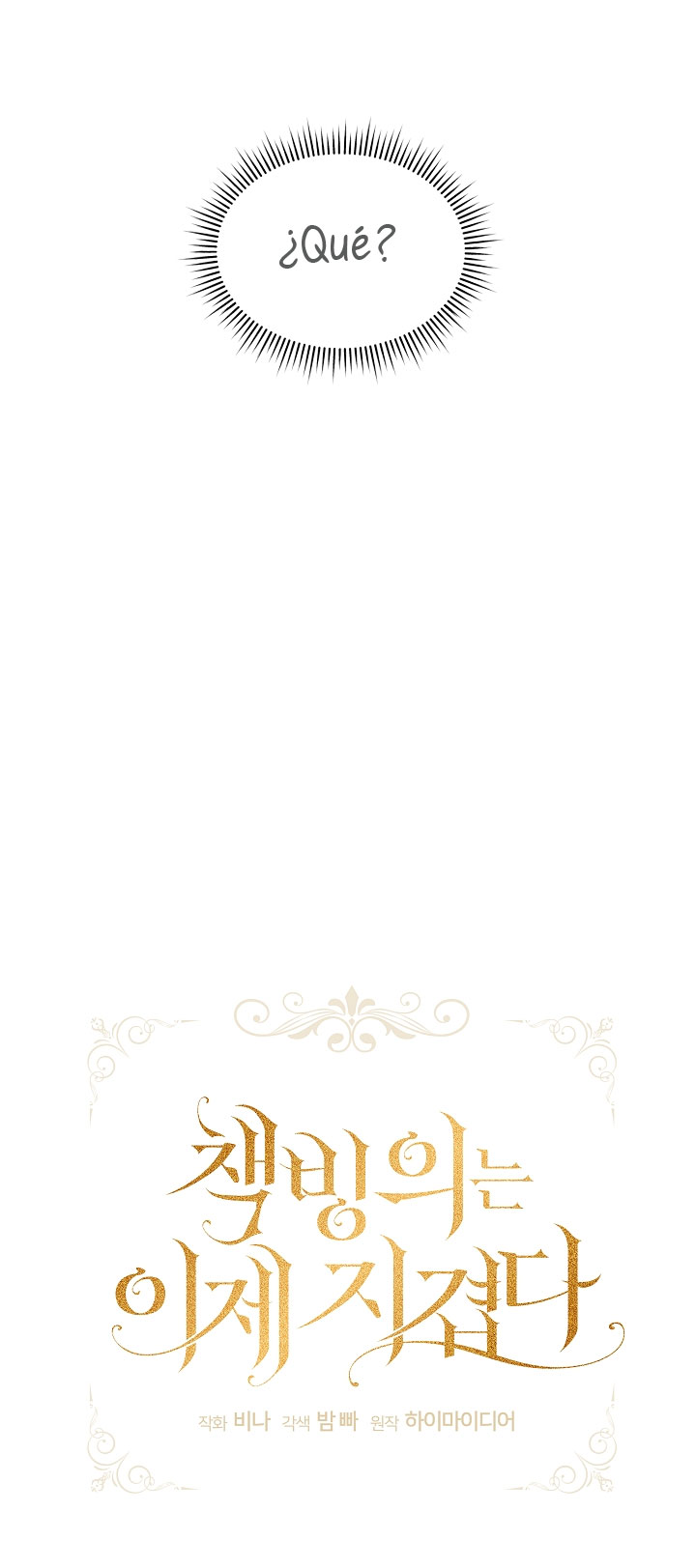 La posesión de libros es ahora aburrida para mí Capítulo 19 - Página 20