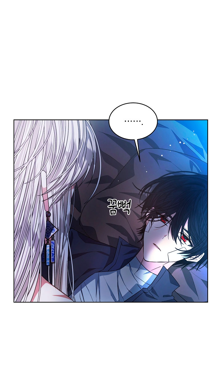 La posesión de libros es ahora aburrida para mí Capítulo 19 - Página 4