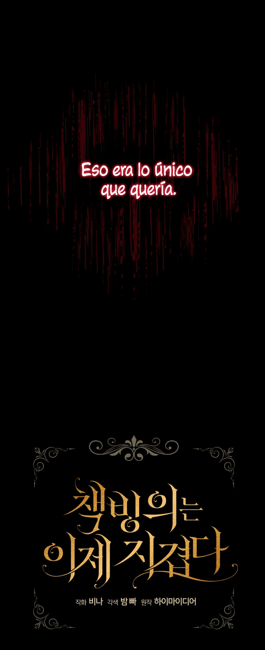 La posesión de libros es ahora aburrida para mí Capítulo 2 - Página 23