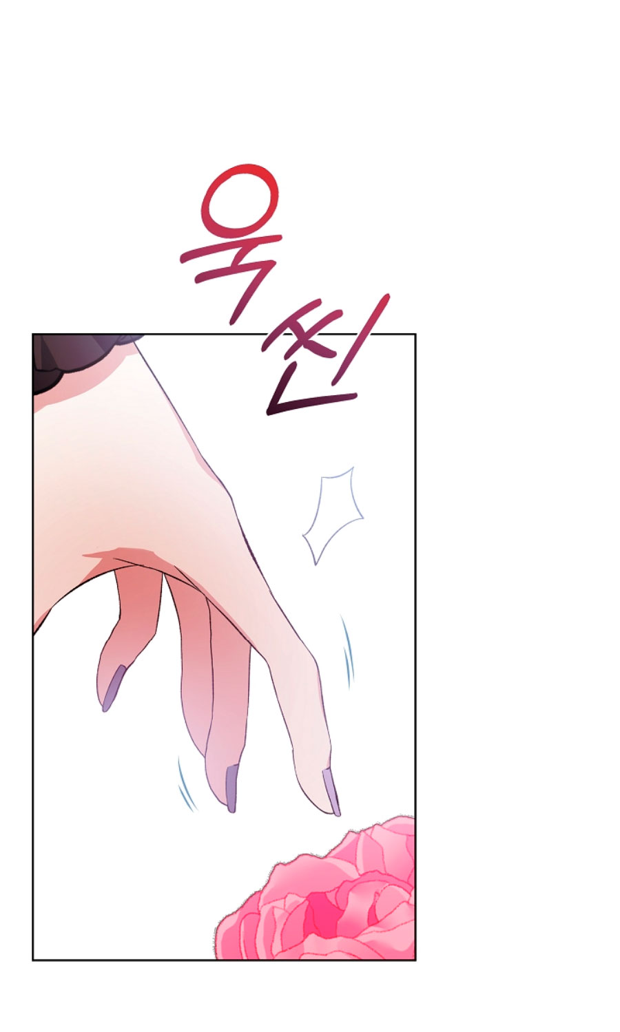 La posesión de libros es ahora aburrida para mí Capítulo 2 - Página 40