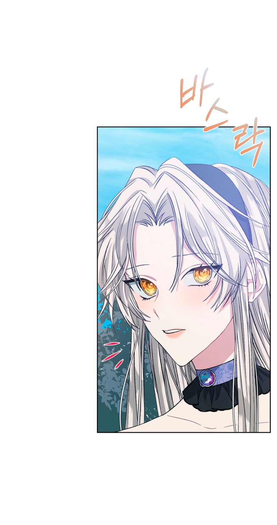 La posesión de libros es ahora aburrida para mí Capítulo 2 - Página 49