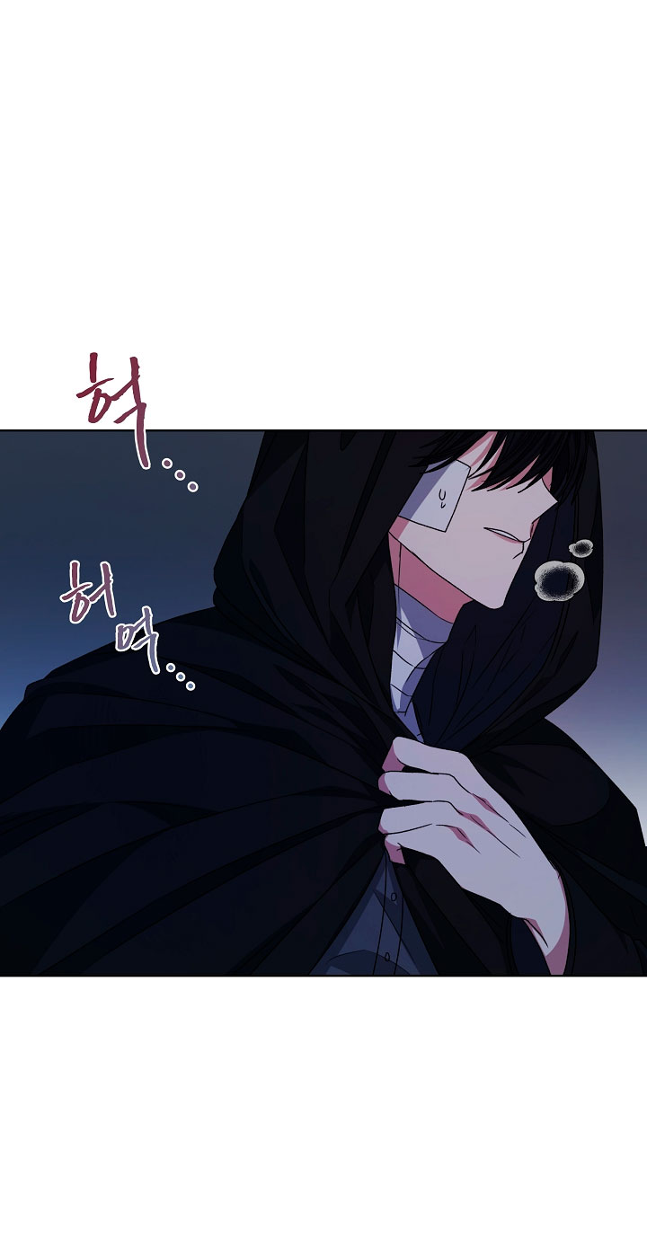 La posesión de libros es ahora aburrida para mí Capítulo 20 - Página 29