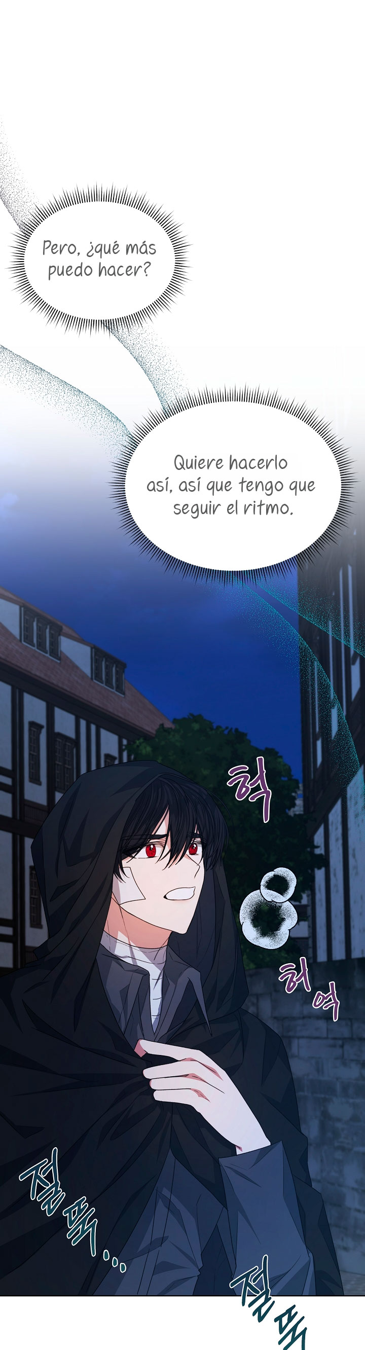 La posesión de libros es ahora aburrida para mí Capítulo 20 - Página 35