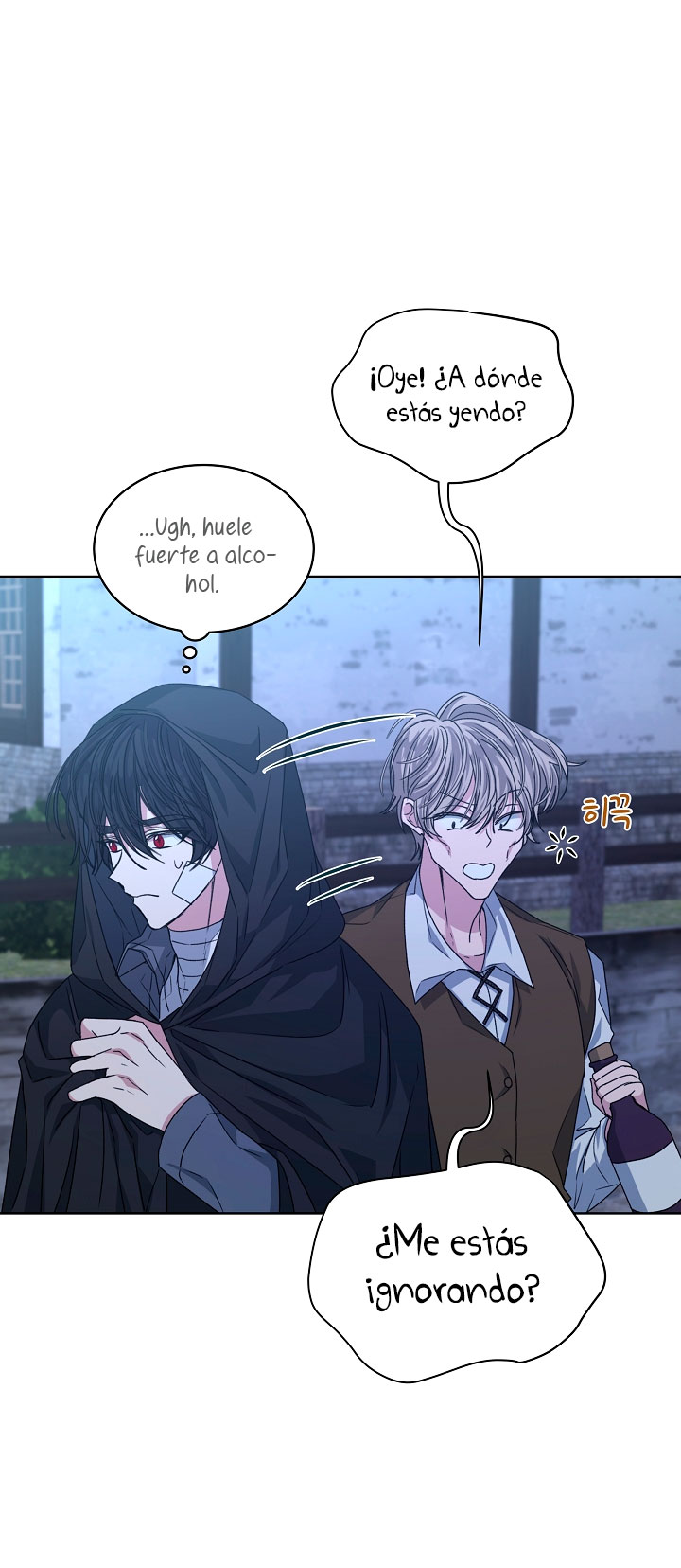 La posesión de libros es ahora aburrida para mí Capítulo 20 - Página 56