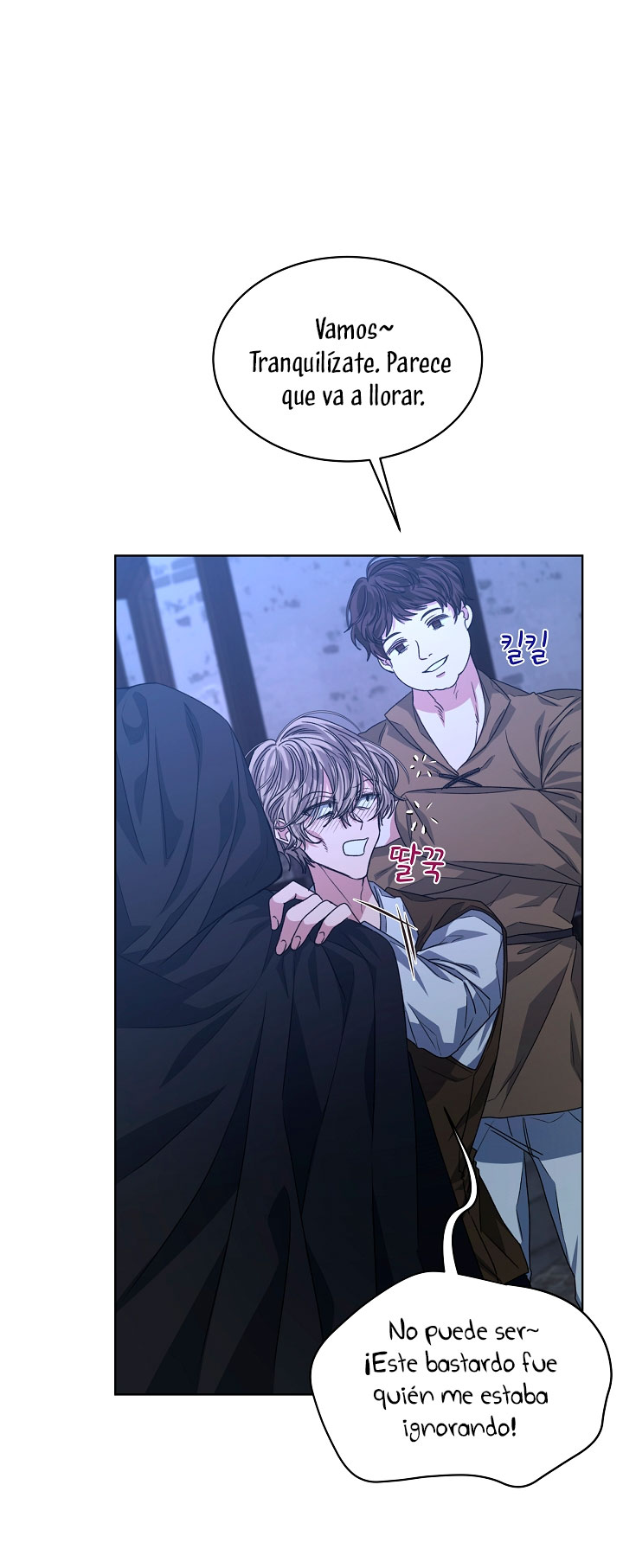 La posesión de libros es ahora aburrida para mí Capítulo 20 - Página 61