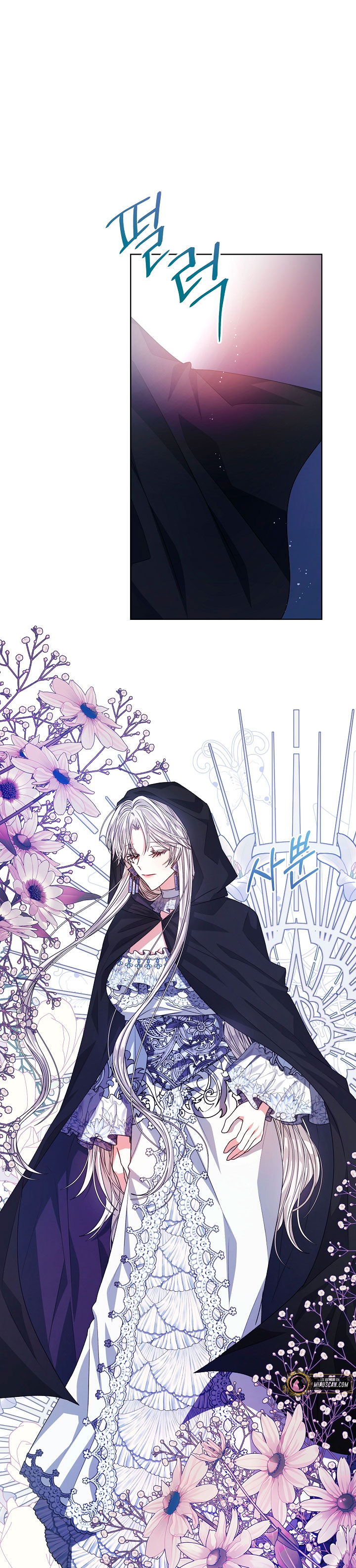 La posesión de libros es ahora aburrida para mí Capítulo 21 - Página 49