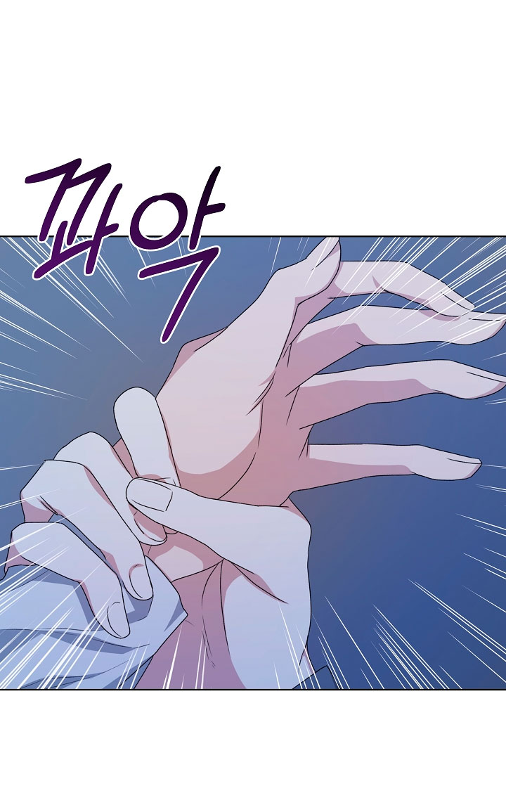 La posesión de libros es ahora aburrida para mí Capítulo 21 - Página 7