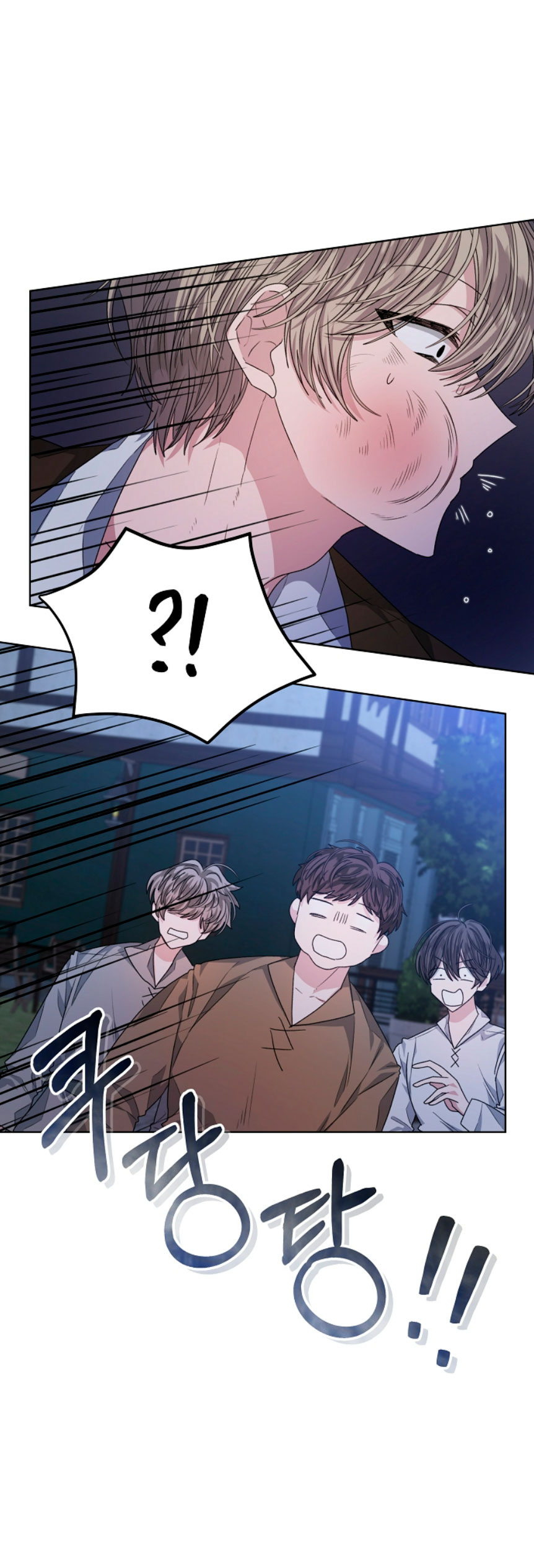 La posesión de libros es ahora aburrida para mí Capítulo 22 - Página 12