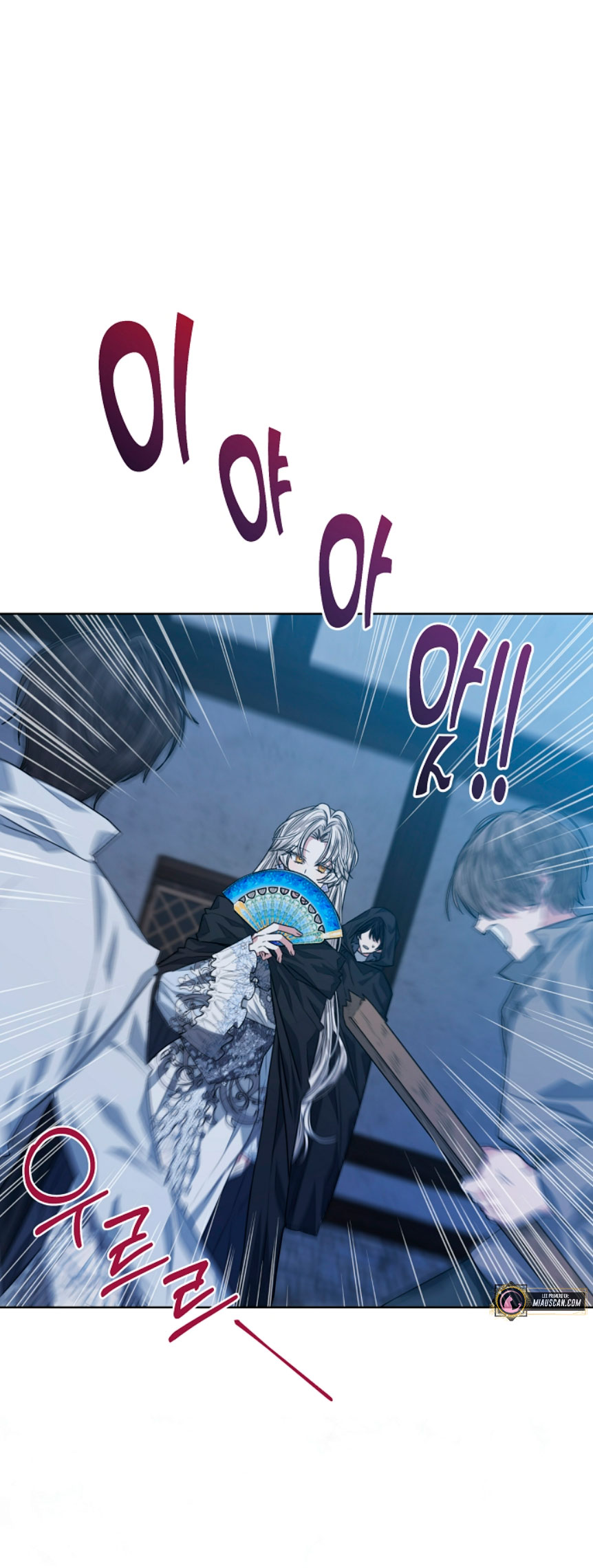 La posesión de libros es ahora aburrida para mí Capítulo 22 - Página 18