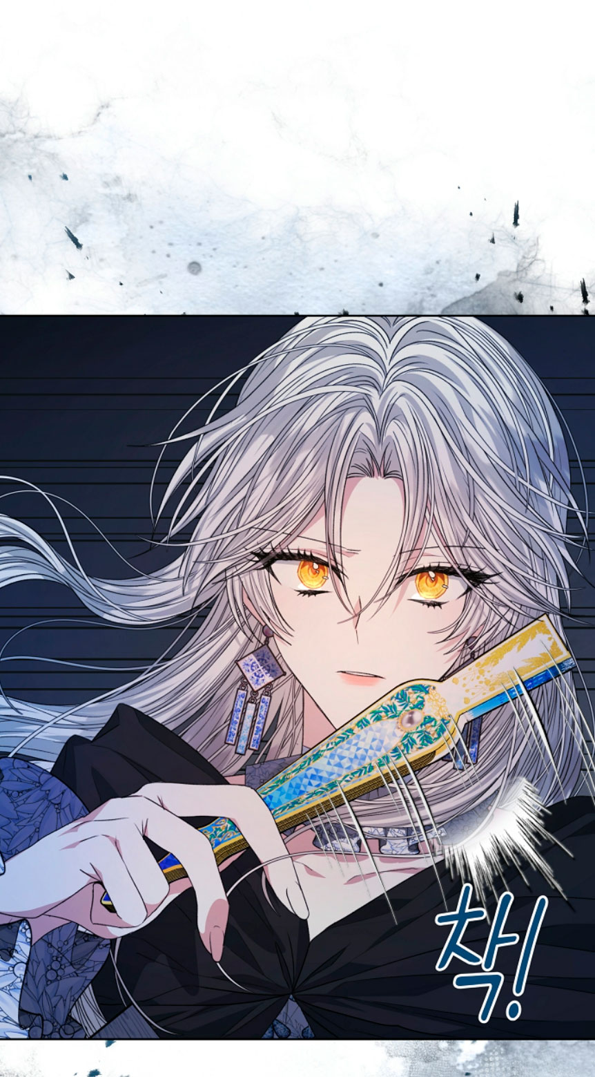 La posesión de libros es ahora aburrida para mí Capítulo 22 - Página 19