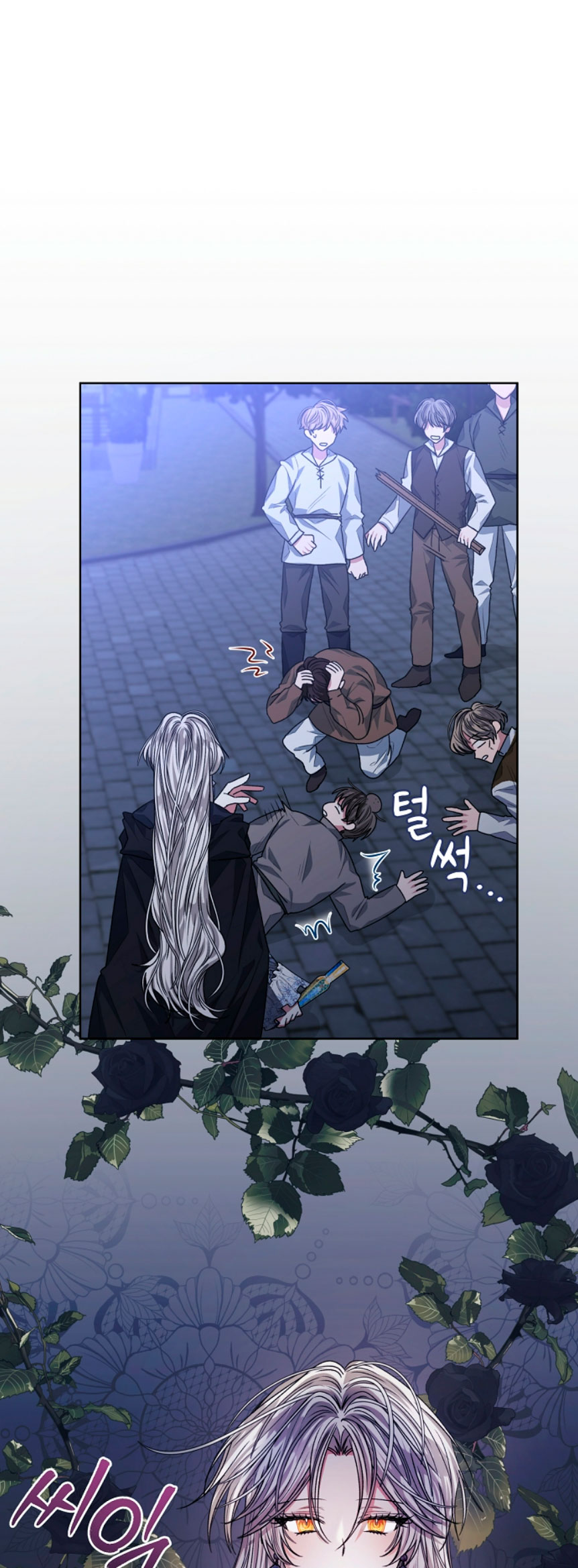 La posesión de libros es ahora aburrida para mí Capítulo 22 - Página 29