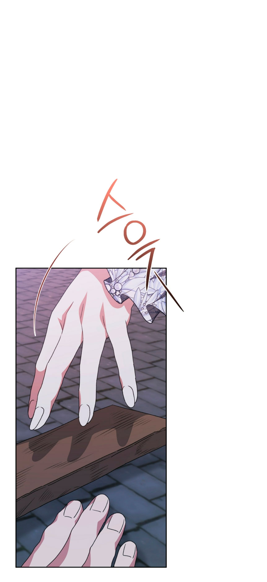 La posesión de libros es ahora aburrida para mí Capítulo 22 - Página 46