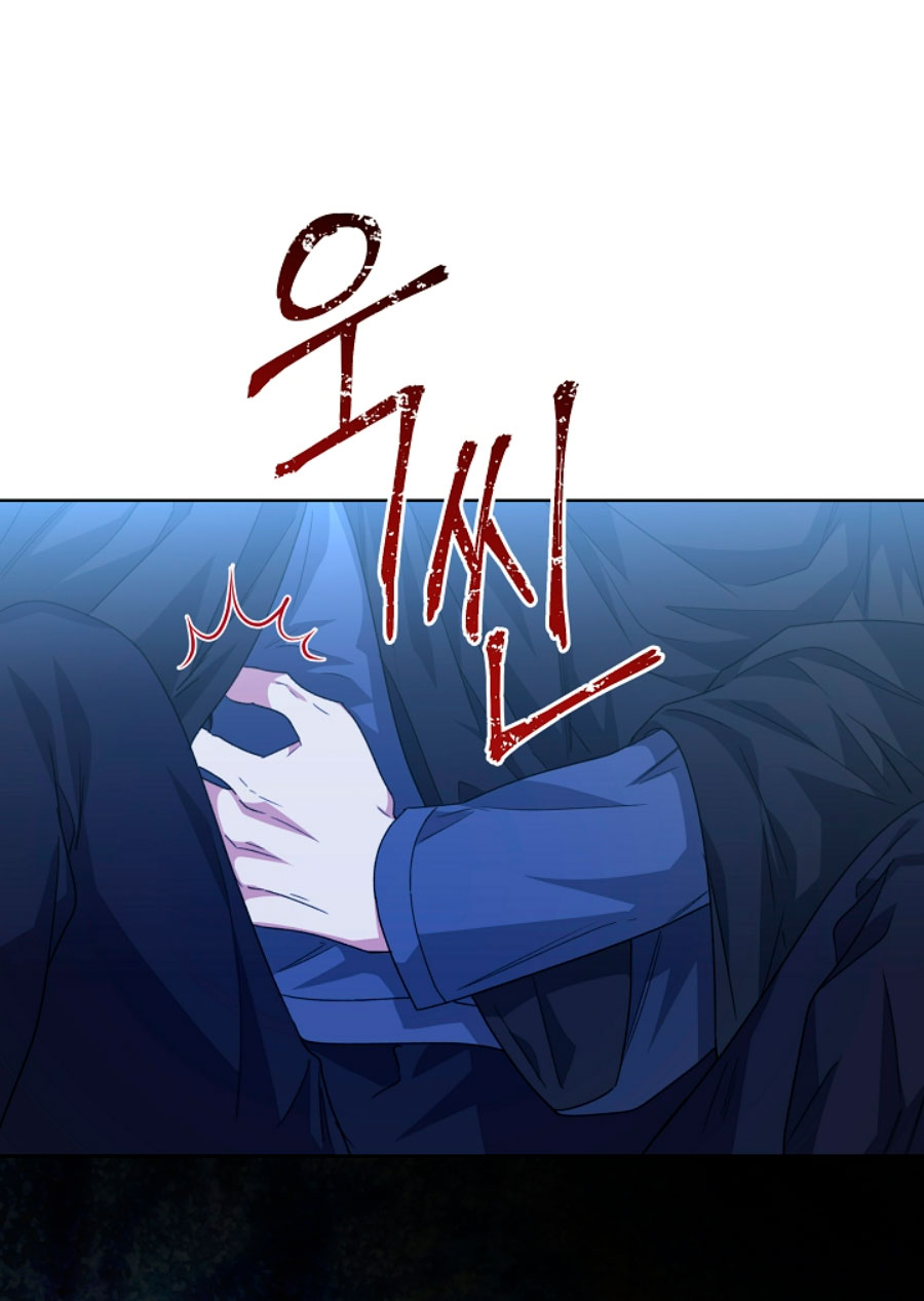 La posesión de libros es ahora aburrida para mí Capítulo 23 - Página 35