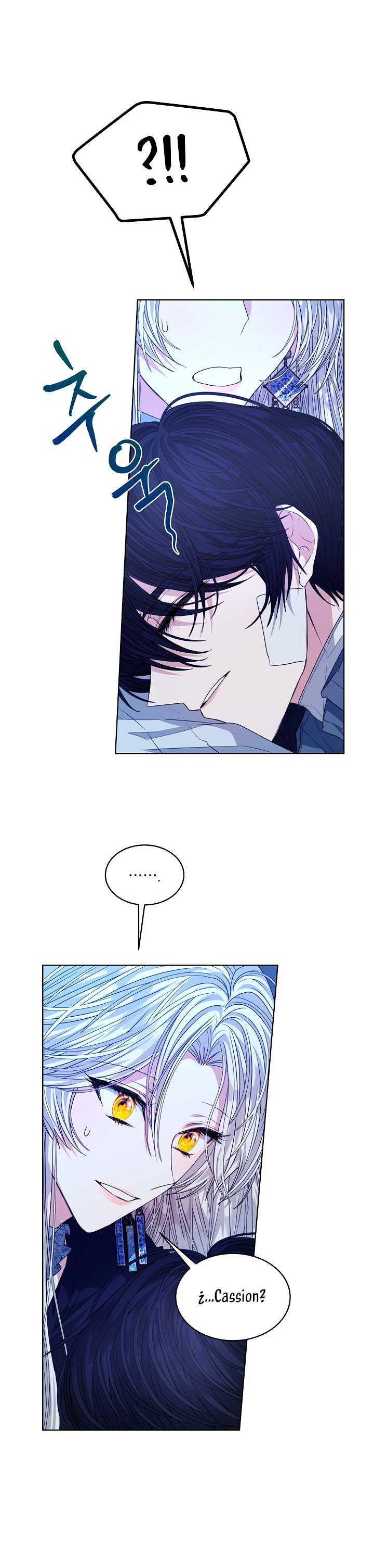 La posesión de libros es ahora aburrida para mí Capítulo 24 - Página 17